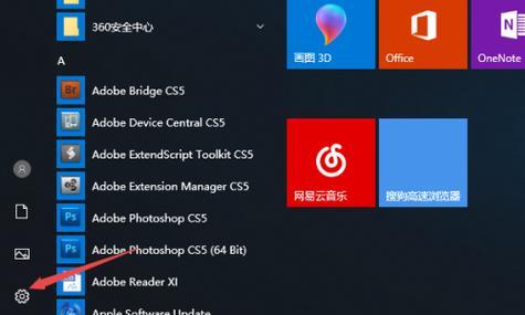 Win10系统优化设置大全（提升电脑性能）  第1张