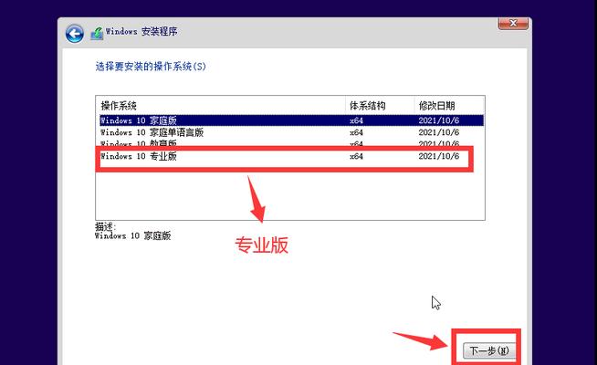 重装系统如何重新分区C盘（简单教程教你重新分配C盘的存储空间）  第1张