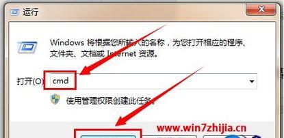 如何查看电脑的MAC地址信息（简单方法教你获取电脑的MAC地址）  第1张