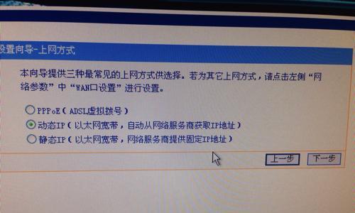 探究WiFi无法上网的原因（解析WiFi连接问题及其解决办法）  第1张