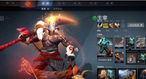 Dota2剑圣攻略（剑圣出装攻略）  第1张