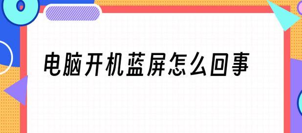 电脑开机启动项设置（精简开机启动项）  第1张