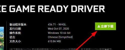 Win10右键无NVIDIA控制面板的影响（解决方法与优化设置）  第1张