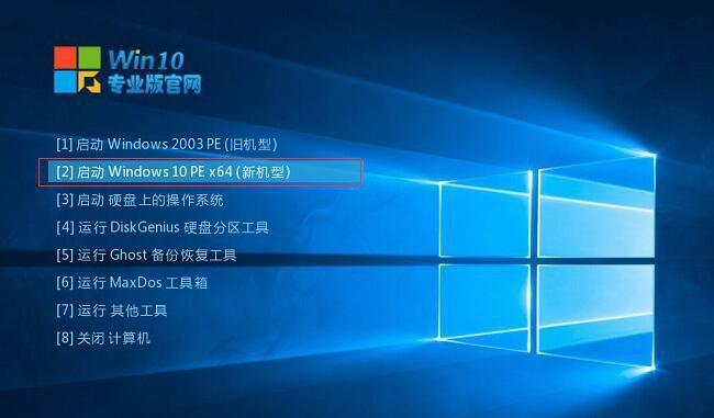 Win10无限重启按F2教程解析（解决Win10系统无限重启问题的有效方法及步骤）  第1张