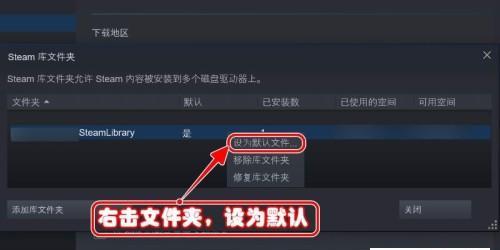 解决Steam商店错误代码的有效方法（探索如何应对常见Steam商店错误代码）  第1张