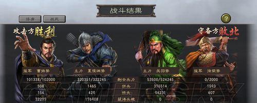 三国志12新手入门全攻略详解（从零开始）  第1张