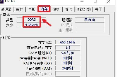 如何查看笔记本电脑的配置和型号（掌握关键方法）  第1张