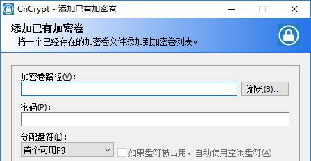 探究2024年最佳文件加密软件排行榜（加密软件评价分析与使用指南）  第1张