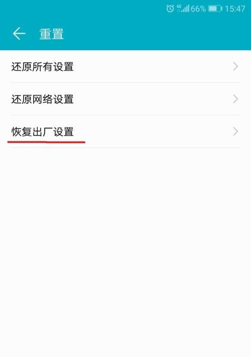 一键恢复出厂设置（为您的设备提供清新新开始）  第1张
