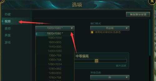 解决Win10LOL无限重连问题的有效方法（Win10LOL无限重连）  第1张