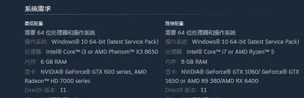 守望先锋配置要求低吗（探究守望先锋游戏所需的最低配置和系统要求）  第1张