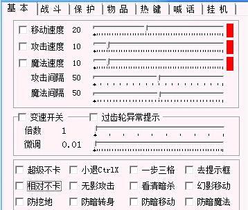 探究变速齿轮加速器的工作原理及应用（提高机械运行效率的关键——变速齿轮加速器）  第1张