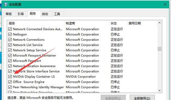 使用Win10快速打开控制面板命令（掌握Win10控制面板快捷打开方法）  第1张