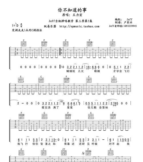 水库钓鱼的饵料配方和技巧（提高钓鱼成功率的实用经验分享）  第1张