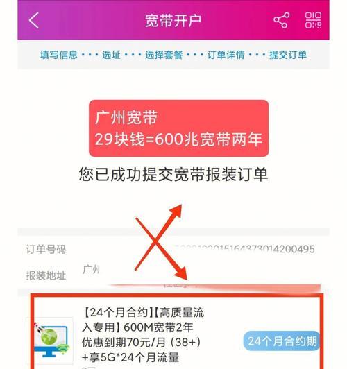 2024年度最佳随身WiFi排名揭晓（网速最好的随身WiFi产品一览）  第1张