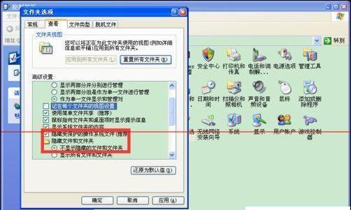 电脑启动慢解决方法（优化电脑启动时间）  第1张