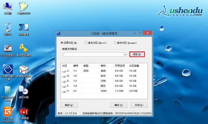 使用U盘重装系统Win10教程（一步步教你使用U盘轻松重装Win10系统）  第1张