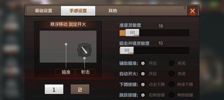 W7系统穿越火线全屏设置教程（如何在W7系统下正确设置穿越火线为全屏模式）  第1张