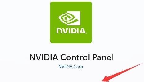 探索NVIDIA控制面板的设置功能（优化游戏性能和显示效果的关键设置）  第1张