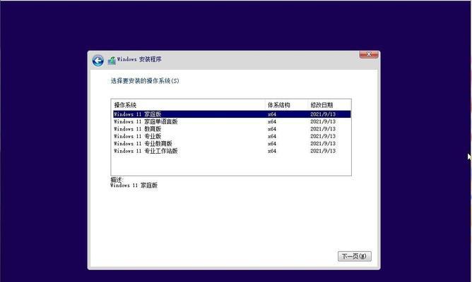 Win11CF黑边调整方法详解（一招搞定Win11CF上下黑边问题）  第1张