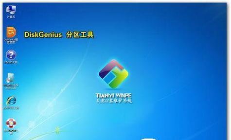 使用U盘安装Win7系统图解教程（轻松学会Win7系统的U盘安装方法）  第1张