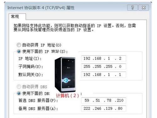 自动获取IP地址的重要性与应用  第1张