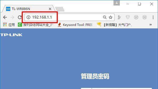 如何设置路由器wifi密码（简单易行的方法帮助您保护无线网络安全）  第1张