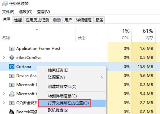 掌握任务管理器的使用技巧（简单易懂的打开任务管理器方法和操作指南）  第1张