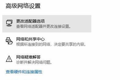 解决台式电脑无法连接网络的问题（如何排除台式电脑无法连接网络的故障）  第1张