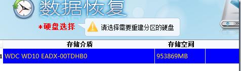 如何使用U盘恢复数据（步骤详解及技巧分享）  第1张