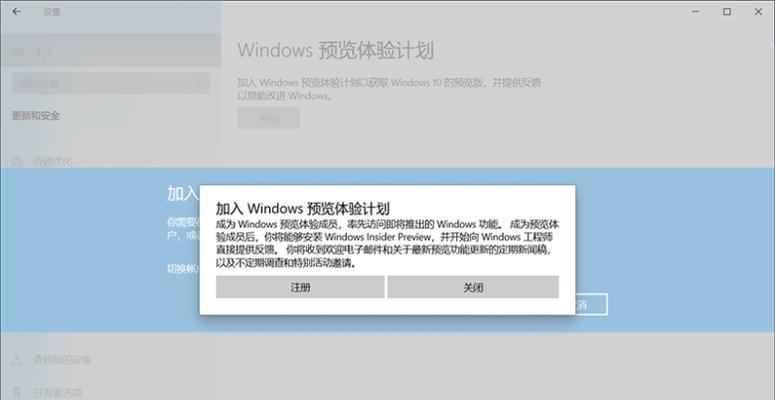 Win11自带温度调出方法大揭秘（如何使用Win11内置功能轻松获取温度信息）  第1张