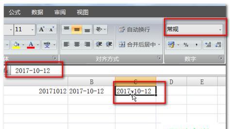 将图片转换为Excel文件的简易教程（快速学会使用工具将图片转换为可编辑的Excel文件）  第1张