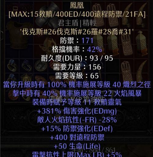 1.强大的魔法符文装备（MagicalRunes）  第1张