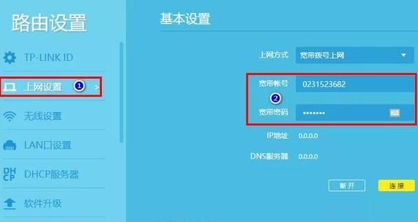 如何重新设置路由器账号密码（忘记路由器密码）  第1张
