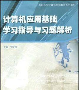 掌握电脑自学的最佳方法（以自学电脑为主题的有效学习方法和技巧）  第1张