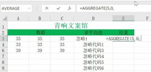 深入了解min函数的功能和用法（探索min函数的应用场景及使用技巧）  第1张