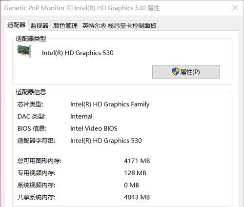 显示器闪屏问题的解决方案（解决您显示器闪屏的烦恼）  第1张