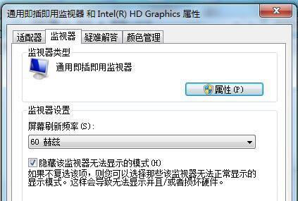 烟雾头新调法分享（打造最强烟雾头）  第1张