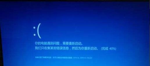 解决无法通过重启进入安全模式的Win7故障（三次强制重启后Win7无法进入安全模式的解决方法）  第1张