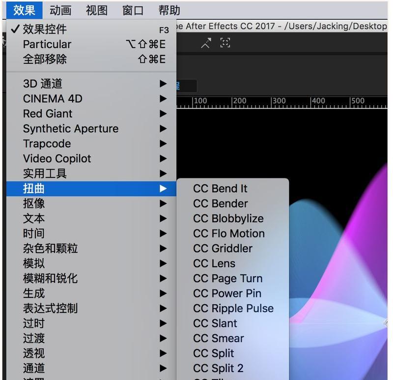 《AE使用教程入门基础图解》（图文详解AE软件的入门基础知识和操作技巧）  第1张