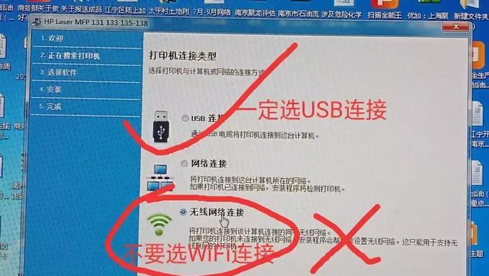 轻松安装家用无线WiFi，畅享高速上网（无线WiFi安装教程）  第1张