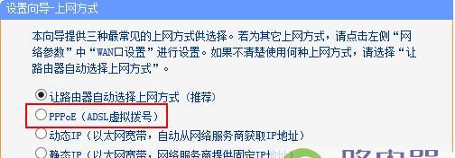 如何正确分享无线路由器的使用方法（让你的网络连接更加高效畅快）  第1张