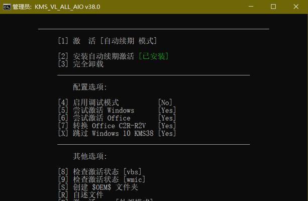 Windows多合一镜像制作指南（一站式教你打造个性化的Windows多合一镜像）  第1张