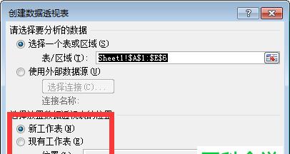 如何通过表格设置工作簿密码（使用Excel表格保护重要数据的方法）  第1张