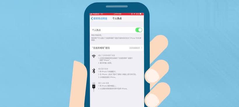 手机WiFi连接故障汇总——解决你的网络问题（从断连到速度慢）  第1张