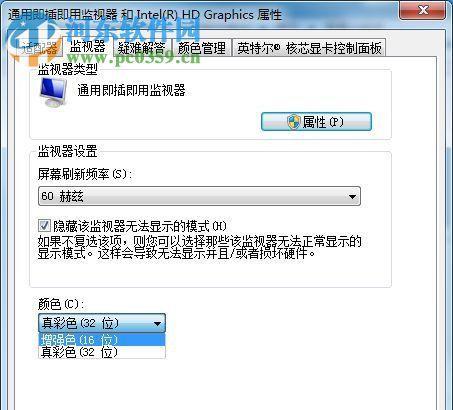 掌握烟雾头效果的最佳技巧（烟雾头效果实现的关键与技术要点）  第1张