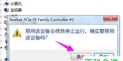 宽带错误651最简单解决方法（解决宽带错误651的实用技巧）  第1张