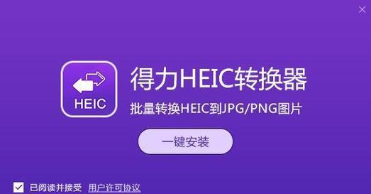 深入了解OFD文件格式的打开方法（探索OFD文件的打开流程）  第1张