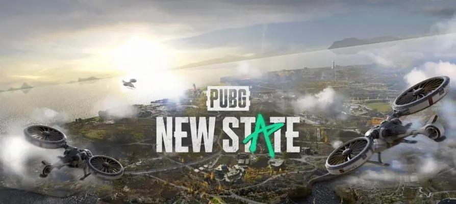 《PUBG端游录屏操作指南》（学会如何轻松录制PUBG游戏精彩瞬间）  第1张