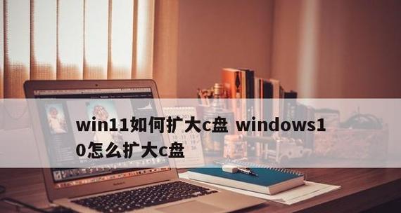 Win11系统（深度剖析微软Win11操作系统的利与弊）  第1张